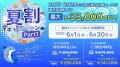 【TAC公務員】「都庁、特別区、神奈川県庁、横浜市、 【TAC公務員】「都庁、特別区、神奈川県庁、横浜市、