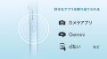 「arrows We3 F-52G」をNTTドコモから2026年6月2utf-8 「arrows We3 F-52G」をNTTドコモから2026年6月2utf-8
