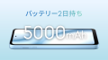 「arrows We3 F-52G」をNTTドコモから2026年6月2utf-8 「arrows We3 F-52G」をNTTドコモから2026年6月2utf-8