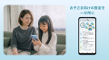 「arrows We3 F-52G」をNTTドコモから2026年6月2utf-8 「arrows We3 F-52G」をNTTドコモから2026年6月2utf-8