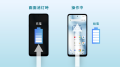 「arrows We3」をauおよびUQ mobileから2026年6utf-8 「arrows We3」をauおよびUQ mobileから2026年6utf-8