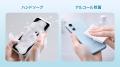 「arrows We3」を楽天モバイルから2026年6月25日utf-8 「arrows We3」を楽天モバイルから2026年6月25日utf-8