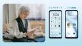 「arrows We3」を楽天モバイルから2026年6月25日utf-8 「arrows We3」を楽天モバイルから2026年6月25日utf-8