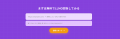 AIに引用されやすいページか、30秒で診断。無料LLMO診 AIに引用されやすいページか、30秒で診断。無料LLMO診