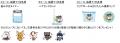 Ora²、TOMORROW X TOGETHER公式キャラクターPPULBATU 
