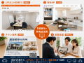 完成前物件でもLIFULL HOME’Sで360°訴求が可能に 完成前物件でもLIFULL HOME’Sで360°訴求が可能に