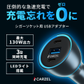 【ありがとうを込めて】モビフルオンラインショップに