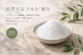 クライマーの手肌を考えて開発。登りに集中できるコン