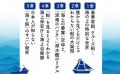 船に関する基礎知識から最新鋭船のナゾまで、面白エピ