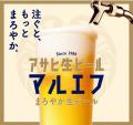 【ホテルニューオータニ博多】今年の夏は南国気分で“ 【ホテルニューオータニ博多】今年の夏は南国気分で“