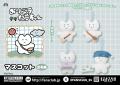 システムサービスより「おりこうねこちゃん」のプライ