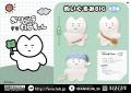 システムサービスより「おりこうねこちゃん」のプライ