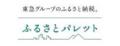 HHKBカラーキートップセット「空」が相模原市ふutf-8