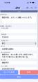 スマホひとつで、申請から承認まで。“iFlowEX”をutf-8 スマホひとつで、申請から承認まで。“iFlowEX”をutf-8