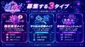 ゲーム好きの“熱量”をVTuber活動へ。ゲーム特化Vutf-8