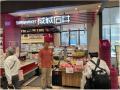 台湾産「チャンピオンマンゴー」が日本国内で店utf-8 台湾産「チャンピオンマンゴー」が日本国内で店utf-8