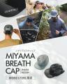 Made in Japanのコラボレーションで生まれたアウトド