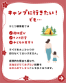 子どもの「はじめて」を諦めさせたくない。石川のNPO 子どもの「はじめて」を諦めさせたくない。石川のNPO