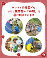 子どもの「はじめて」を諦めさせたくない。石川のNPO 子どもの「はじめて」を諦めさせたくない。石川のNPO