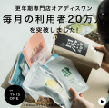 使用回数