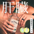 使用回数