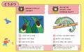 【4歳からひとり読みOK】子どもの「なんで？」に困る