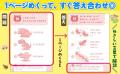 【4歳からひとり読みOK】子どもの「なんで？」に困る