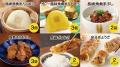 お中元や家族とのひと時に！岩崎本舗、送料キャンペー