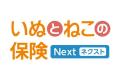【ペット保険 人気ランキング】2026年6月TOP5を発表！