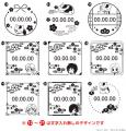 手帳や手紙をもっと可愛く！「夏目友人帳」のオーダー