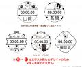 手帳や手紙をもっと可愛く！「夏目友人帳」のオーダー