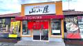 【食の地域活性化】山小屋×麺家いろは、ブランドの枠 【食の地域活性化】山小屋×麺家いろは、ブランドの枠