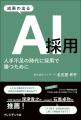 2026年6月の書籍紹介「著者が語る」を発表~外国人材 2026年6月の書籍紹介「著者が語る」を発表~外国人材