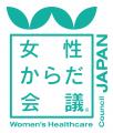 【フォーシーズHD】4年連続受賞!ストレスフリー企業 【フォーシーズHD】4年連続受賞!ストレスフリー企業