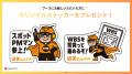 課題が 課題が