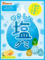 この夏、“塩分補給グミ”が新登場!マイルド塩味&やわ この夏、“塩分補給グミ”が新登場!マイルド塩味&やわ