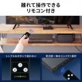 HDMI端子不足を解消する4K対応切替器2製品を発売