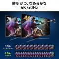 HDMI端子不足を解消する4K対応切替器2製品を発売