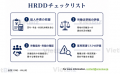 ONE-VALUE、ベトナムM&Aにおける人事DD支援の強化方針