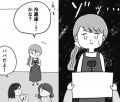 SNSで超話題の注目作『箱の男』が「マンガPark」で待