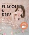【ダウンロード無料】PLACOLE&DRESSYオリジナル 『顔 【ダウンロード無料】PLACOLE&DRESSYオリジナル 『顔