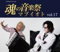 石井竜也、7年ぶりに洞窟ステージへ。cobaプロデュー