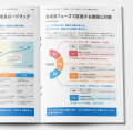 【無料ホワイトペーパー】「成果を生み続けるBtoBマー 【無料ホワイトペーパー】「成果を生み続けるBtoBマー