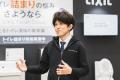 LIXIL、清掃現場の声を聞き、導入後は丁寧に伴走utf-8 LIXIL、清掃現場の声を聞き、導入後は丁寧に伴走utf-8