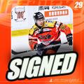 FW #29伊藤俊之選手、 #34井口藍仁選手、#48清水怜選