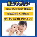 香りでごまかさず、洗剤で落ちないニオイをはがす*¹! 香りでごまかさず、洗剤で落ちないニオイをはがす*¹!