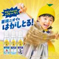 香りでごまかさず、洗剤で落ちないニオイをはがす*¹! 香りでごまかさず、洗剤で落ちないニオイをはがす*¹!