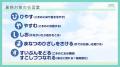 子どもたちが自ら実践できる暑熱対策を学ぶ 小中学生 子どもたちが自ら実践できる暑熱対策を学ぶ 小中学生
