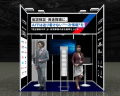 ビザスク、6/17-19開催の「人とくるまのテクノロジー ビザスク、6/17-19開催の「人とくるまのテクノロジー