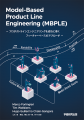 電通総研、MBPLE(Model-Based Product Line Engineer 電通総研、MBPLE(Model-Based Product Line Engineer